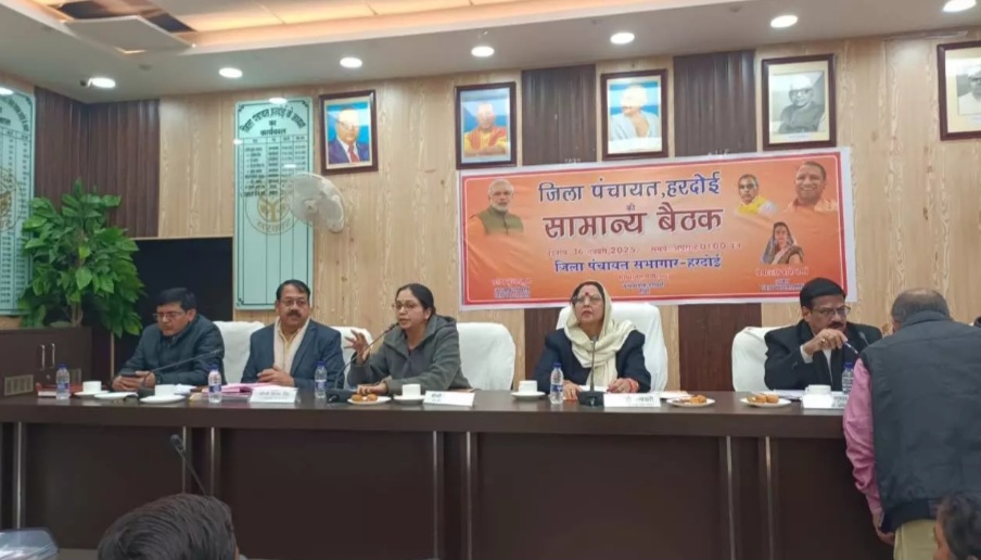 जिला पंचायत का पुनरीक्षित एवं मूल बजट ध्वनिमत से पारित, जनपद के ग्रामीण क्षेत्रों में होगा विकास कार्य